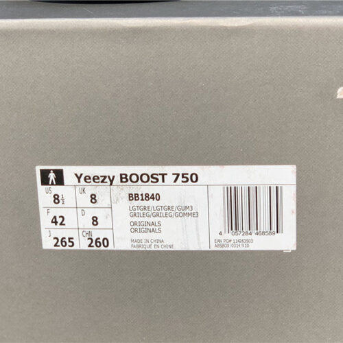 Yeezy Boost 750 Triple Black 2015 - 2