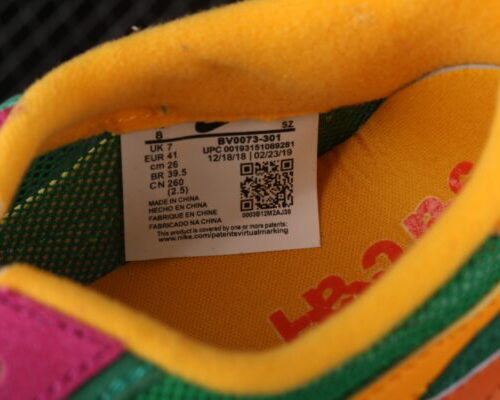 Sacai x Nk LVD Waffle Daybreak, Pine Green - 6