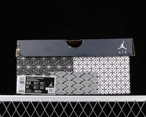 Jordan 4 Retro SE Sashiko - 5