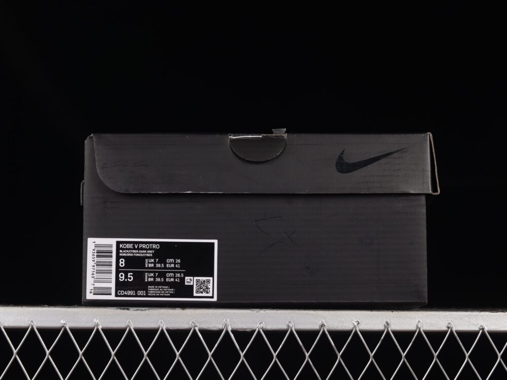 Nike Kobe 5 Protro 2K Gamer Exclusive - 7