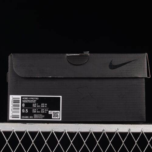 Nike Kobe 5 Protro 2K Gamer Exclusive - 7