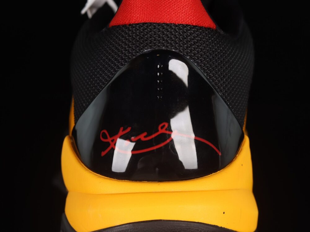 Nike Kobe 5 Protro Bruce Lee - 5