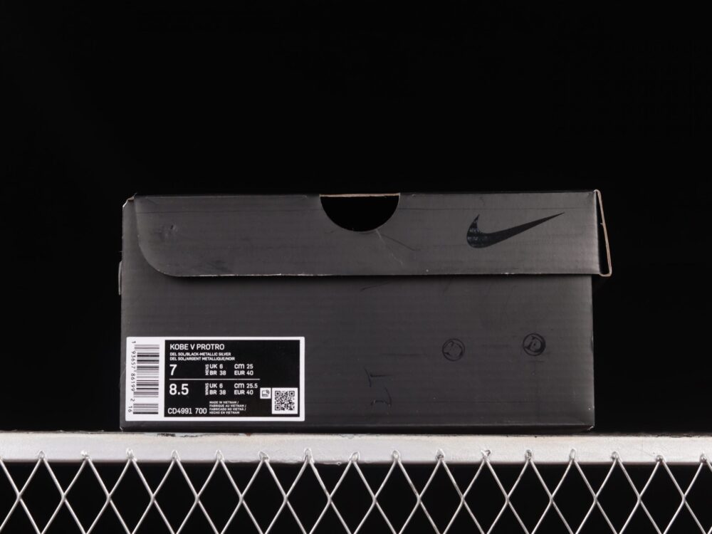Nike Kobe 5 Protro Bruce Lee - 3
