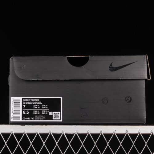 Nike Kobe 5 Protro Bruce Lee - 3